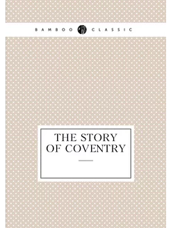 The Story Of Coventry