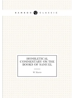 Homiletical Commentary On the Books of Samuel