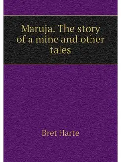 Maruja. The story of a mine and other