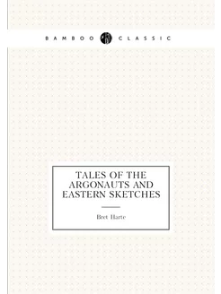 Tales of the Argonauts and Eastern sketches