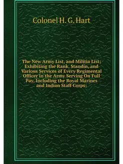 The New Army List, and Militia List