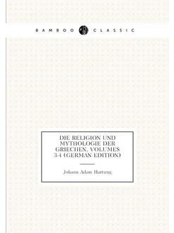 Die Religion Und Mythologie Der Griechen, Volumes 3-