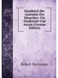 Handbuch Der Anatomie Des Menschen F