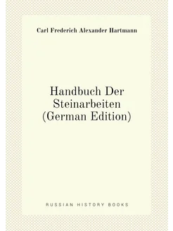 Handbuch Der Steinarbeiten (German Edition)