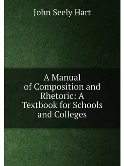 A Manual of Composition and Rhetoric A Textbook for