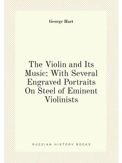 The Violin and Its Music With Several Engraved Port