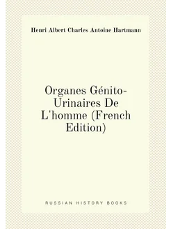 Organes Génito-Urinaires De L'homme (French Edition)