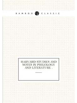 Harvard Studies and Notes in Philology and Literature