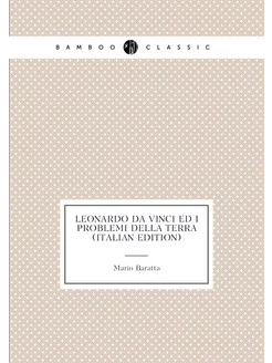 Leonardo Da Vinci Ed I Problemi Della Terra (Italian