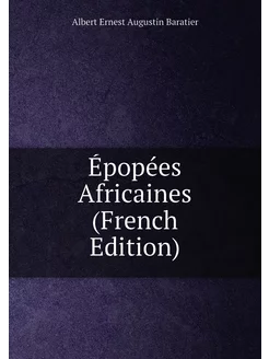 Épopées Africaines (French Edition)