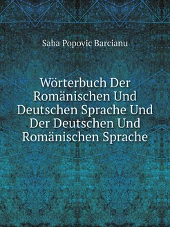 Wörterbuch Der Romänischen Und Deutsc