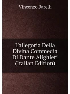 L'allegoria Della Divina Commedia Di Dante Alighieri