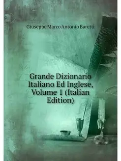 Grande Dizionario Italiano Ed Inglese