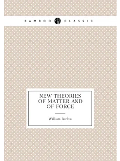 New theories of matter and of force