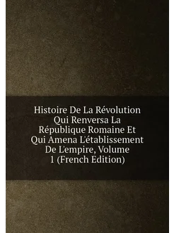 Histoire De La Révolution Qui Renversa La République