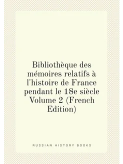 Bibliothèque des mémoires relatifs à l'histoire de F