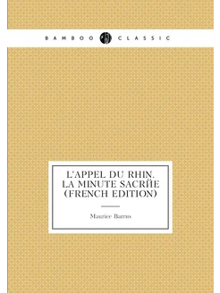 L'appel du Rhin. La Minute sacrée (French Edition)