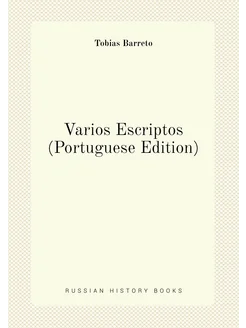 Varios Escriptos (Portuguese Edition)