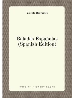 Baladas Españolas (Spanish Edition)