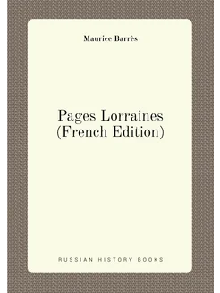 Pages Lorraines (French Edition)