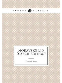 Moravský Lid (Czech Edition)