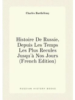 Histoire De Russie, Depuis Les Temps Les Plus Recule