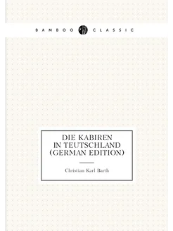 Die Kabiren in Teutschland (German Edition)