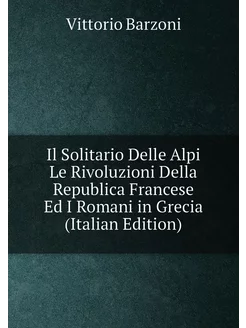 Il Solitario Delle Alpi Le Rivoluzioni Della Republi