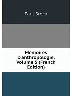 Memoires D'anthropologie, Volume 5 (F