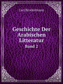 Geschichte Der Arabischen Litteratur