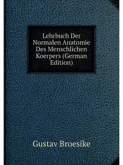 Lehrbuch Der Normalen Anatomie Des Me