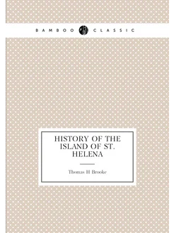 History of the island of St. Helena