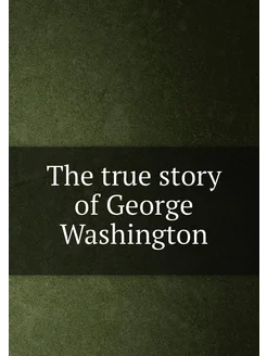 The true story of George Washington