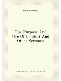 The Purpose And Use Of Comfort And Other Sermons