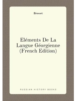 Éléments De La Langue Géorgienne (French Edition)