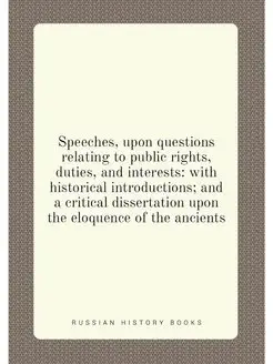 Speeches, upon questions relating to public rights