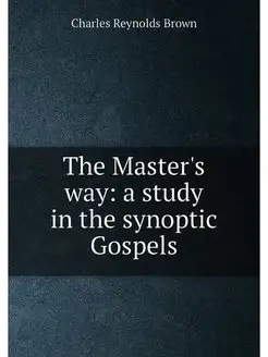 The Master's way a study in the syno