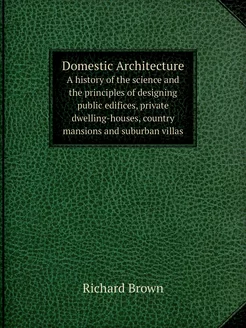 Domestic Architecture. A history of t