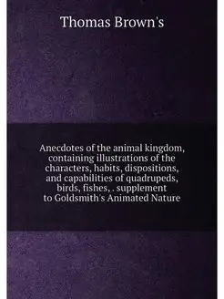 Anecdotes of the animal kingdom, cont