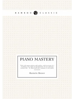 Piano mastery. Talks with master pianists and teache