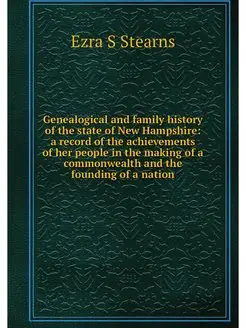 Genealogical and family history of th