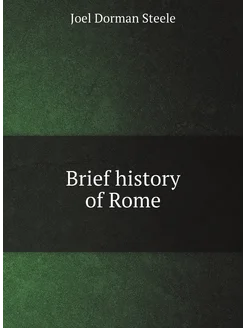 Brief history of Rome