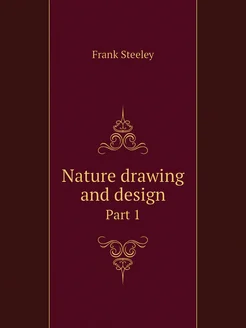 Nature drawing and design. Part 1