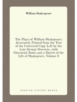 The Plays of William Shakspeare Accurately Printed