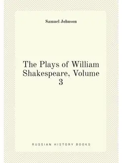 The Plays of William Shakespeare, Volume 3