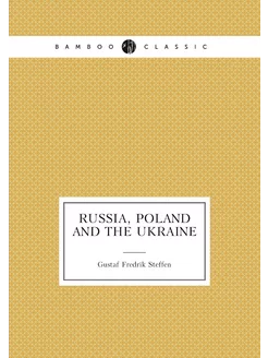 Russia, Poland and the Ukraine