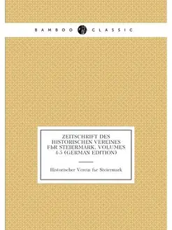 Zeitschrift Des Historischen Vereines Für Steiermark