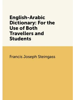 English-Arabic Dictionary For the Use of Both Trave