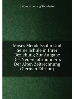 Moses Mendelssohn Und Seine Schule in Ihrer Beziehun