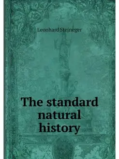 The standard natural history